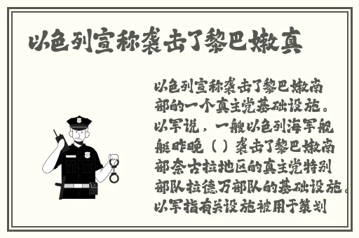 三浦恵理子息与子中出1996