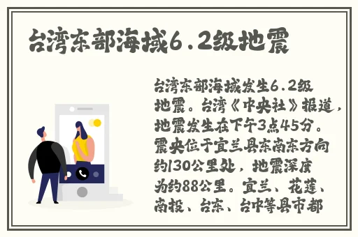 鱿鱼b25777进入